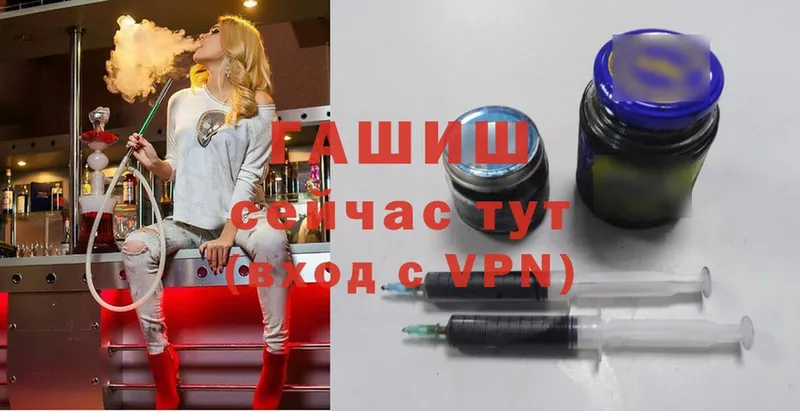 Гашиш VHQ Вязьма