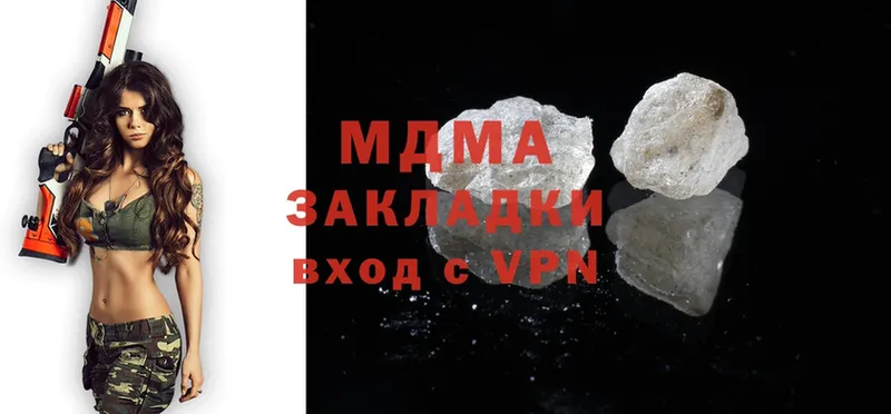 купить  сайты  Вязьма  MDMA VHQ 